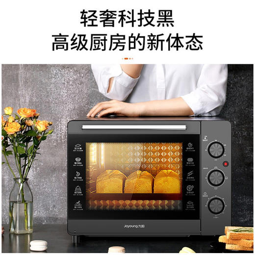 【自营】九阳电烤箱KX32-J12 商品图1