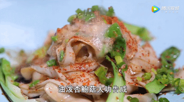 养生菌菇10道菜之——油泼杏鲍菇