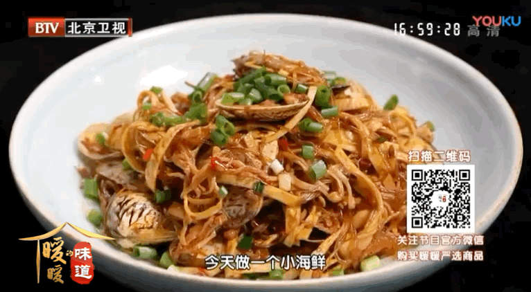 养生菌菇10道菜之——金针菇花甲粉丝煲