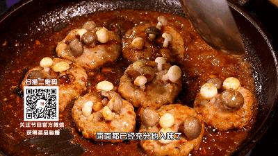 养生菌菇10道菜之——菌香肉排 商品图0