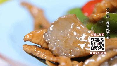 养生菌菇10道菜之——快手家常炒平菇 商品图0