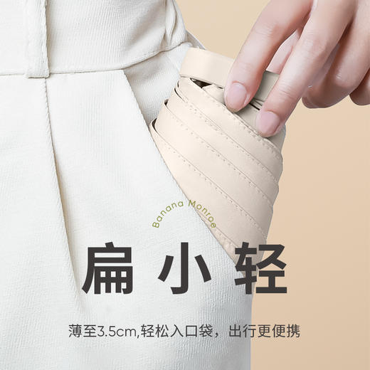 【迷你掌心之物】蕉下夢露糖果卡片掌心伞 随身携带 晴雨两用 超多夏季糖果色可选【不支持储值与微信合并支付】 商品图1