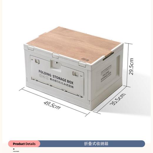 探险者户外露营帐篷收纳箱35L 商品图0