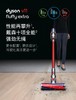 1F dyson戴森无绳吸尘器 v11FE 商品缩略图0