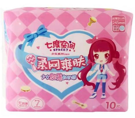 【百汇到家】七度空间日用超薄网面卫生巾10片装245mm 商品图0