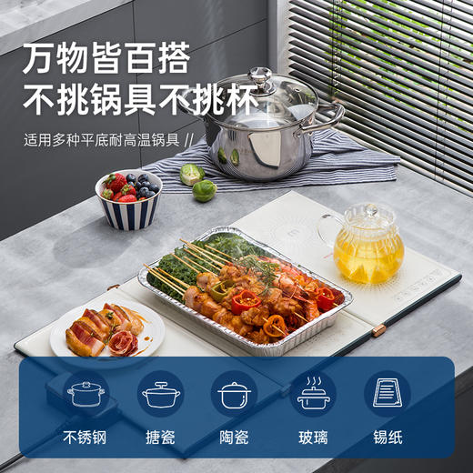 摩飞折叠暖菜板 保温板热菜板家用暖菜垫 MR8300 商品图3