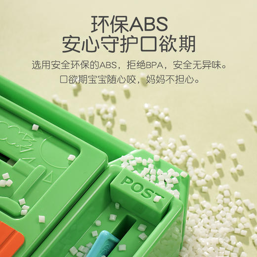 日本people碧宝蒙氏早教工具箱百宝书 商品图2