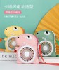 艺轩萌趣闪电龙电风扇X-25 商品缩略图0