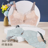 雅黛丽内衣女大胸显小胸2022新款超薄款蕾丝性感胸罩调整型文胸女 商品缩略图1