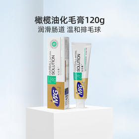 MAG 猫咪 营养化毛膏 120g/支