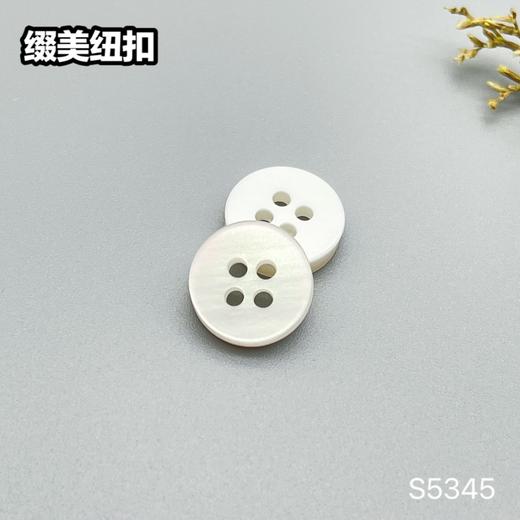 S5345(整包购买) 商品图2