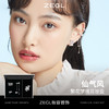 【SVIP积分兑换】ZEGL设计师绿野精灵春夏耳妆盘无耳洞女耳夹高级感耳骨夹耳环耳饰 商品缩略图1