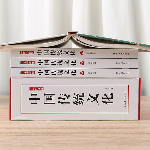 一本书读懂中国传统文化 【全彩精装版】中国通史历史民俗风俗习惯经典书籍 商品图1