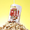 米浆花生酱香味308g/盒子 脆香鲜美 下酒菜 包邮 商品缩略图9