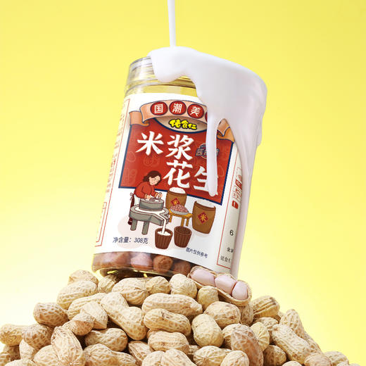 米浆花生酱香味308g/盒子 脆香鲜美 下酒菜 包邮 商品图9