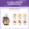 Ddrops 婴儿纯维生素D3滴剂 商品缩略图3