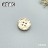 F1358(整包购买) 商品缩略图1