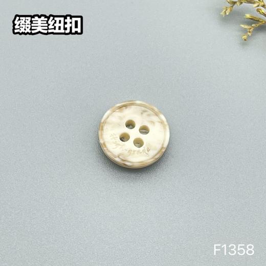 F1358(整包购买) 商品图1