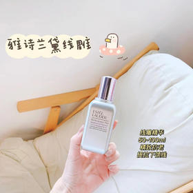 Estee laude雅诗兰黛线雕面部精华100ml 纤雕精华 补水保湿 淡褪法令纹