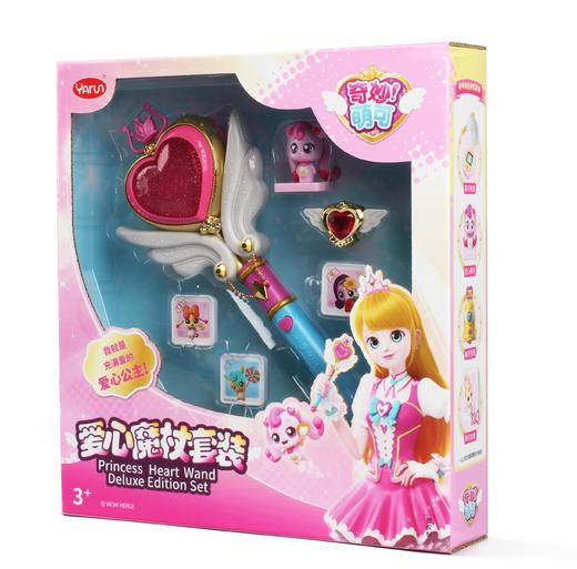 雅润MK102-1奇妙萌可爱心套装 商品图0