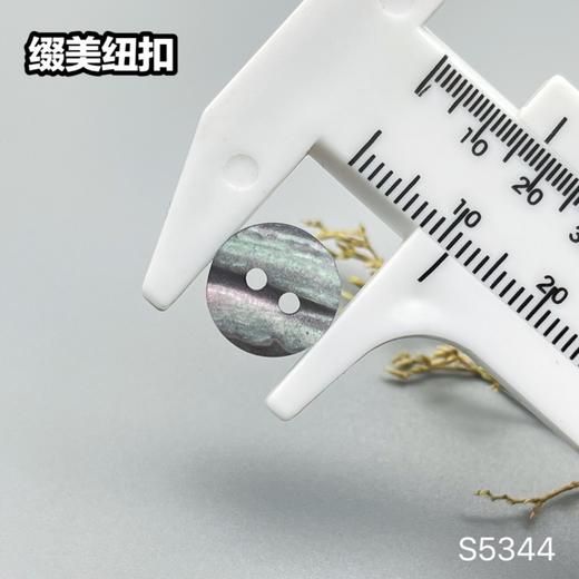 S5344(整包购买) 商品图7