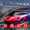 彩禾纳米镀膜雨刷【汽车服务月】 商品缩略图2