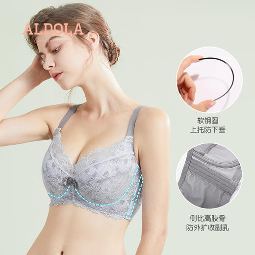 雅黛丽内衣大胸显小胸性感纯欲超薄款文胸聚拢上托防下垂女士胸罩 商品图1