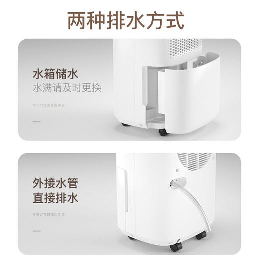 日本森田MORITA除湿机家用抽湿机回南天室内防潮去湿器干燥机除潮吸湿去潮抽湿器12L天除湿量 白色 商品图3