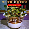 荒蕊 台湾阿里山高山茶 冻顶乌龙 清香型 150g/罐 商品缩略图3