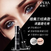 OPERA娥佩兰调量睫毛液 商品缩略图4