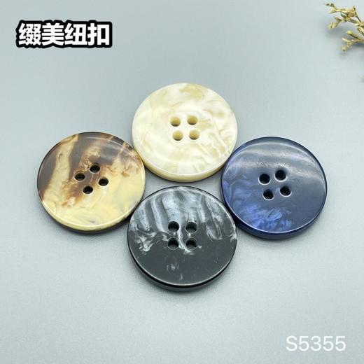 S5355(整包购买) 商品图0