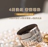 兰蔻菁纯系列，补水保湿淡纹修护 商品缩略图5