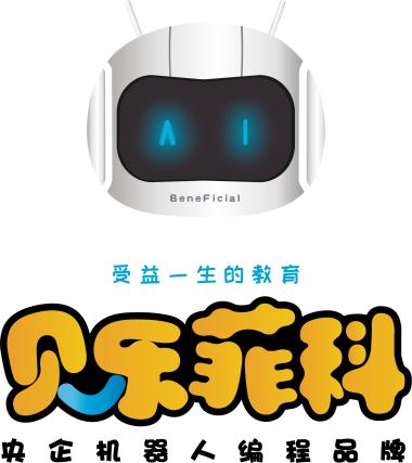 【贝乐菲科机器人编程】29.9元抢购4次机器人编程课，培养孩子的编程思维、提高孩子的综合能力，还不赶快抢购！时间有限！ 商品图0