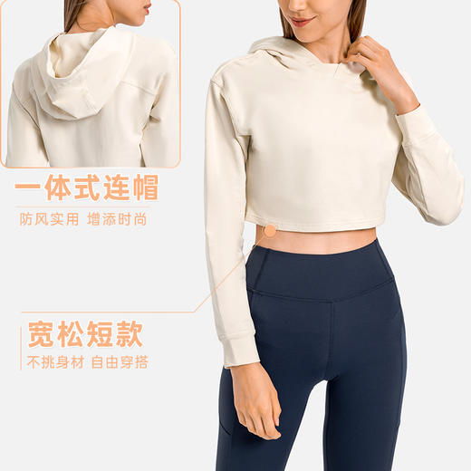 秋冬新款长袖连帽露腰短款健身运动卫衣女 商品图5
