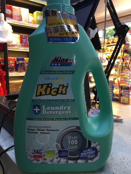 Kick强效去污洗衣液5L（关岛火炬木） 商品图0