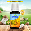 Ddrops 婴儿纯维生素D3滴剂 商品缩略图0