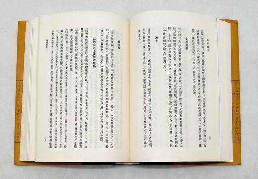 清代学术名著丛刊四种:《读书杂志》（全五册）《高邮二王合集》（全6册）《广雅疏证》（全4册）《经义述闻》（全4册），王念孙、王引之著，上海古籍出版社2018年版，分别定价：398、598,298,29 商品图3