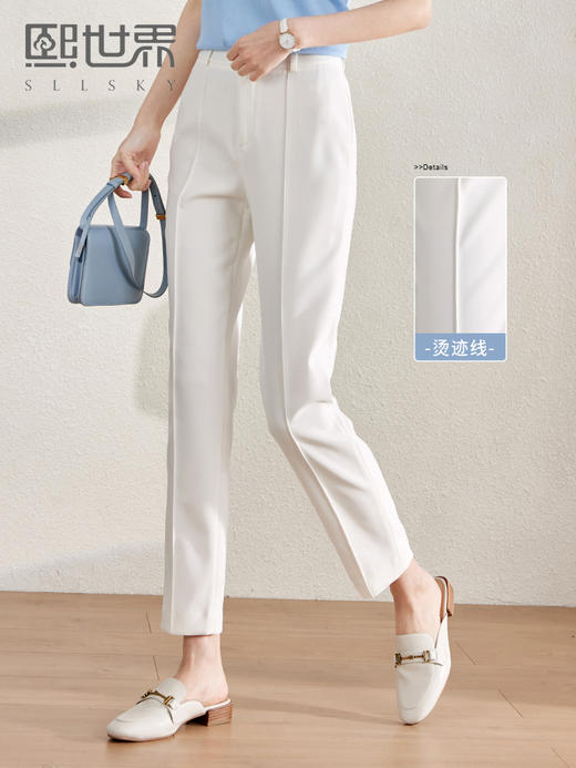 【专属特价】熙世界白色裤子女直筒宽松春夏新款垂感修身显瘦西装烟管裤 商品图1