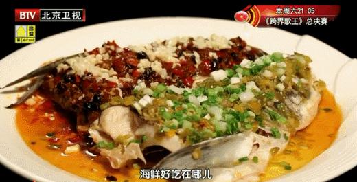 10道地域美食之——湖南剁椒鱼头 商品图0