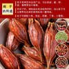 黄栀子 商品缩略图2