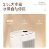 日本森田MORITA除湿机家用抽湿机回南天室内防潮去湿器干燥机除潮吸湿去潮抽湿器12L天除湿量 白色 商品缩略图5