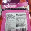 集利果汁卷软糖草莓味92克 商品缩略图1
