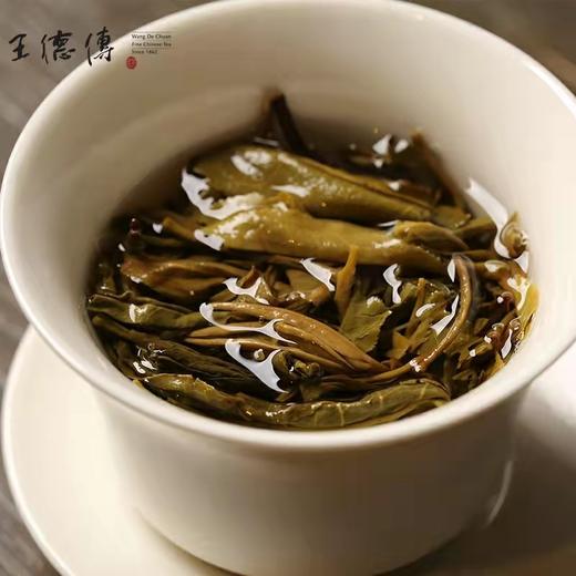2021新茶王德传临沧普洱生茶饼茶357g/2499g古树纯料普洱茶青饼茶叶 商品图2