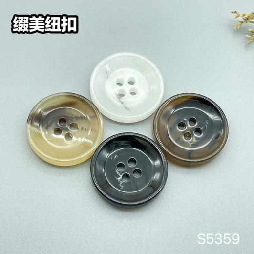 S5359(整包购买) 商品图0