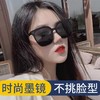 【明星同款❗️超显气质轻奢墨镜】超百搭不挑脸型❗️防晒防紫外线，谁戴谁脸小，一套=墨镜+皮盒+眼镜袋+眼镜布+外盒❗️修颜大框，素颜潮搭，新款太阳眼镜套装盒防晒帽夏日 商品缩略图0