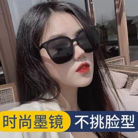 【明星同款❗️超显气质轻奢墨镜】超百搭不挑脸型❗️防晒防紫外线，谁戴谁脸小，一套=墨镜+皮盒+眼镜袋+眼镜布+外盒❗️修颜大框，素颜潮搭，新款太阳眼镜套装盒防晒帽夏日