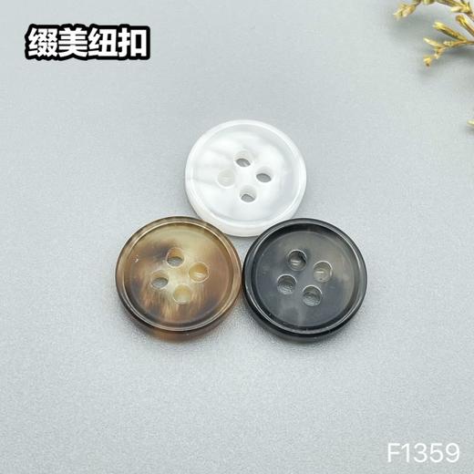 F1359(整包购买) 商品图0