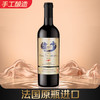 【清仓】哥伦布 哥仑布古堡 干红葡萄酒 公爵 750ml 商品缩略图2