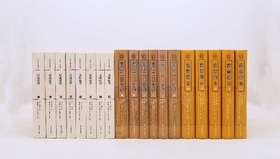 清代学术名著丛刊四种:《读书杂志》（全五册）《高邮二王合集》（全6册）《广雅疏证》（全4册）《经义述闻》（全4册），王念孙、王引之著，上海古籍出版社2018年版，分别定价：398、598,298,29