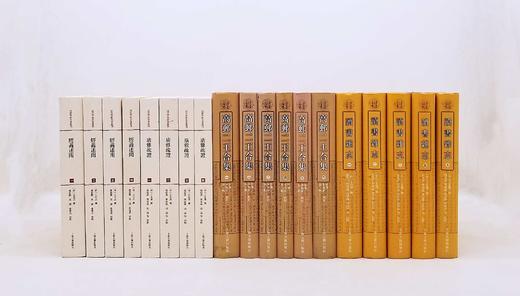 清代学术名著丛刊四种:《读书杂志》（全五册）《高邮二王合集》（全6册）《广雅疏证》（全4册）《经义述闻》（全4册），王念孙、王引之著，上海古籍出版社2018年版，分别定价：398、598,298,29 商品图0